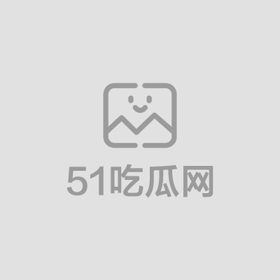 赌王之子 何猷君 豪门少爷人设崩塌 公司被曝欠薪更多黑料被同步扒出 与前女友BY2成员 孙雨 做爱视频流出！